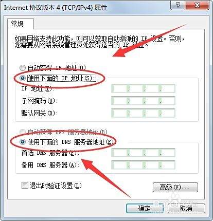 t 互联网功能设置