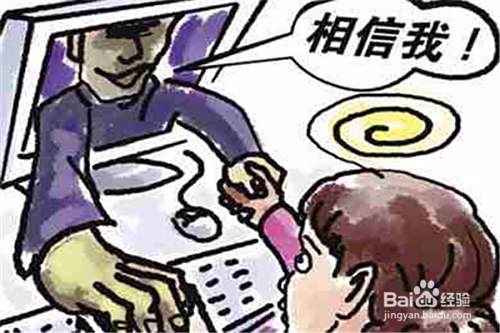单身是因为互联网的原因