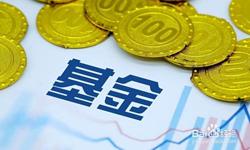 互联网理财方法