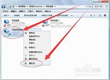 t 互联网功能设置