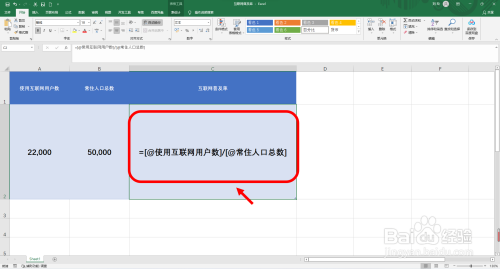 互联网普及率怎么计算?
