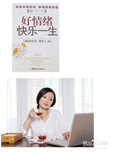 怎样适当运用互联网