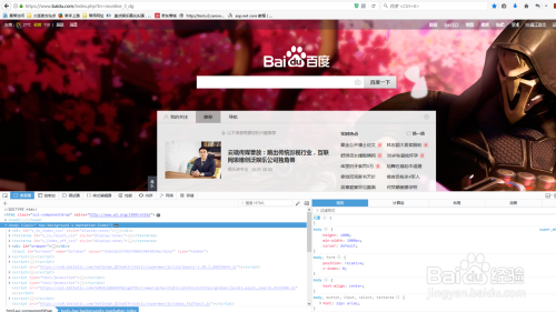 互联网小技巧