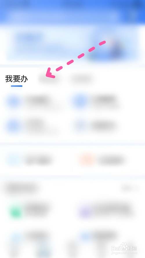 渝快办互联网+督查