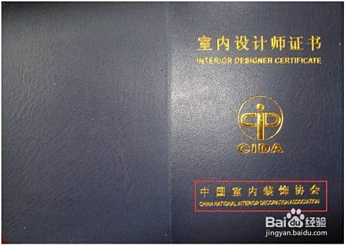 互联网如何赚钱