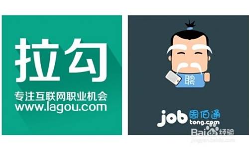 互联网招聘平台有哪些？