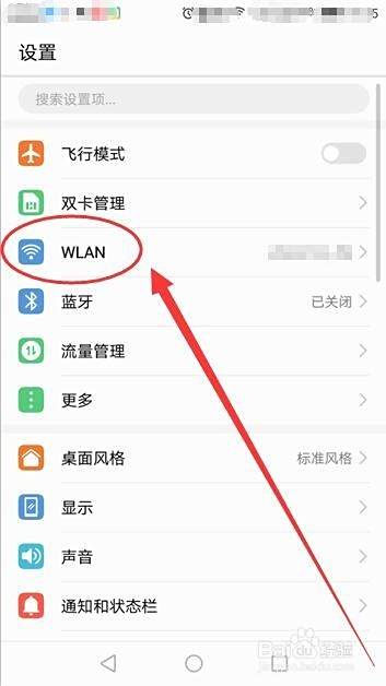 t 互联网功能设置