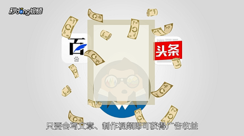 互联网怎么赚钱