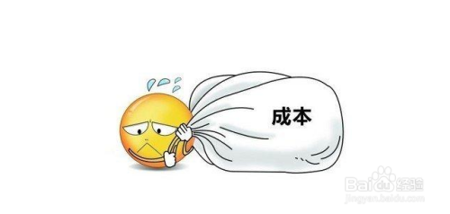 实体店与互联网+
