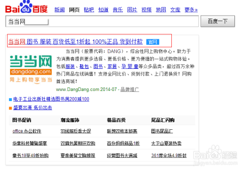 互联网指导书：如何学习互联网知识