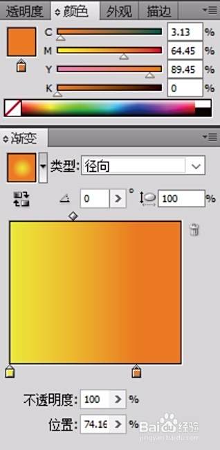 互联网图标设计