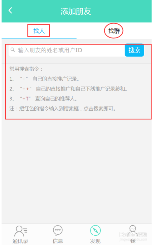 怎么制作互联网名片