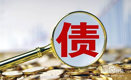 互联网理财方法