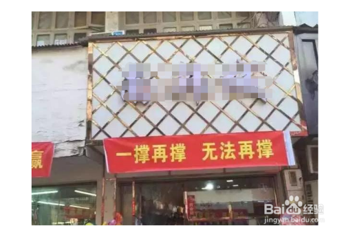 实体店与互联网+