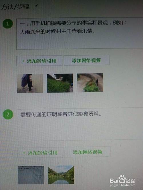 如何把图片贴上互联网