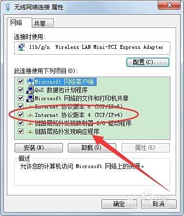 t 互联网功能设置