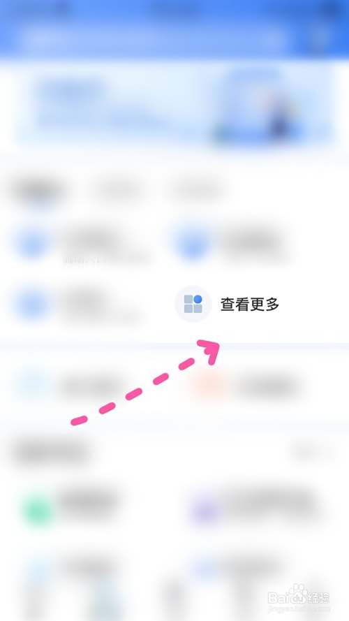 渝快办互联网+督查