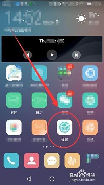 t 互联网功能设置