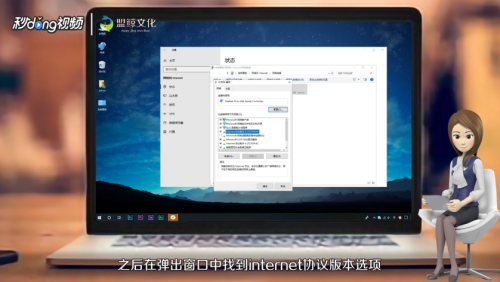 如何解决无法访问互联网
