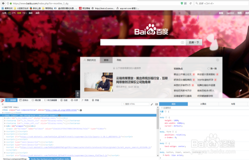 互联网小技巧