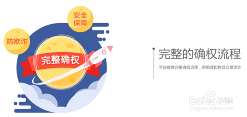 互联网投资需要注意什么