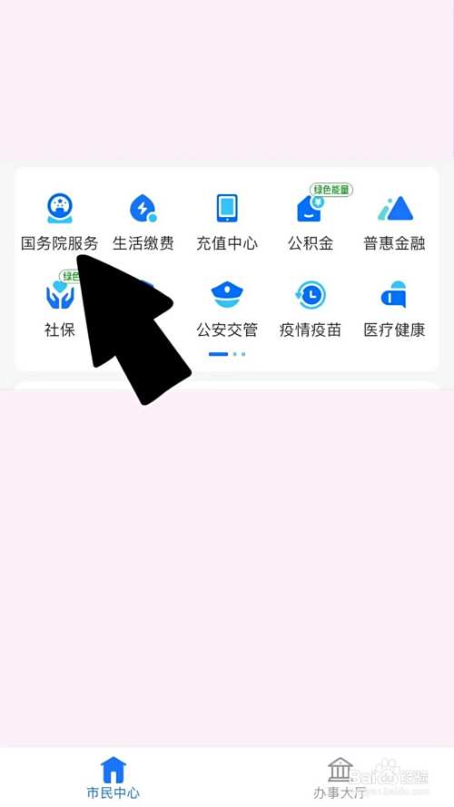 互联网金融如何监管
