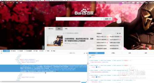 互联网小技巧