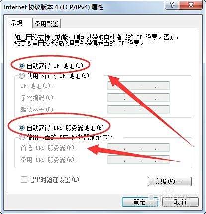 t 互联网功能设置