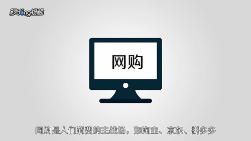 互联网怎么赚钱