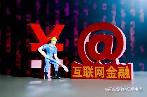 互联网时代我们应该怎么做