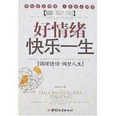 如何适当运用互联网