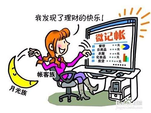 互联网金融平台有哪些？