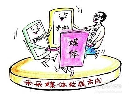 简单介绍互联网+