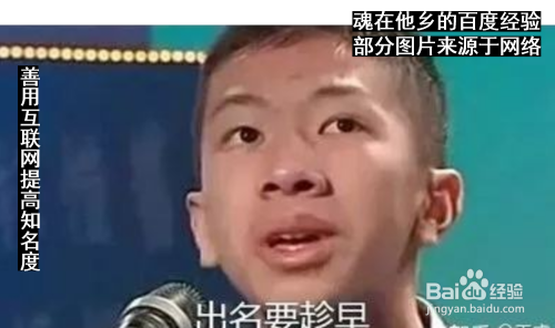 大学生可以使用互联网做些什么