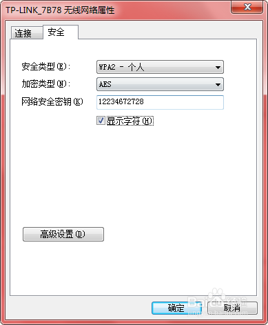 笔记本电脑如何连接互联网