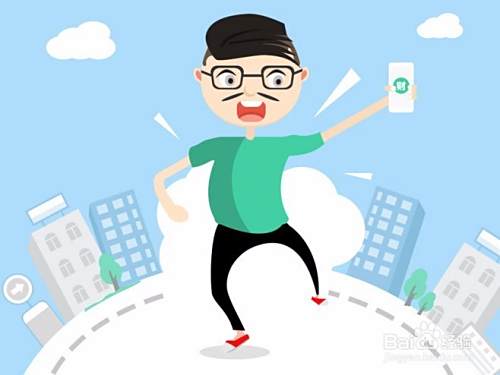互联网金融平台排名