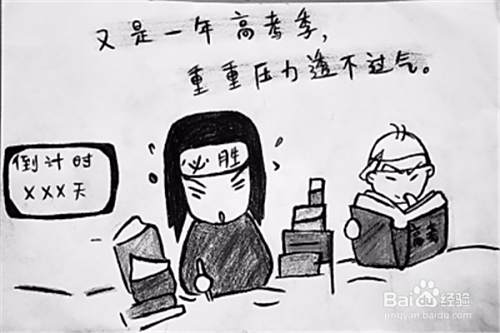 单身是因为互联网的原因