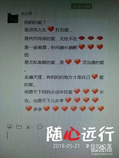 如何把图片贴上互联网