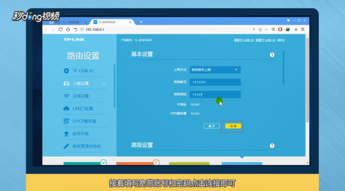 如何设置移动光纤猫
