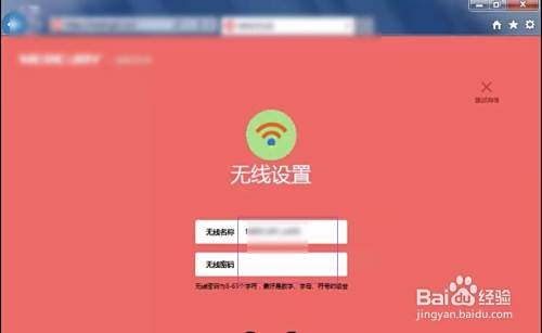 光纤猫接交换机设置