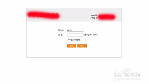 光纤线怎么连接网线
