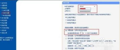 吉比特无源光纤接入用户端设备怎么连接路由器