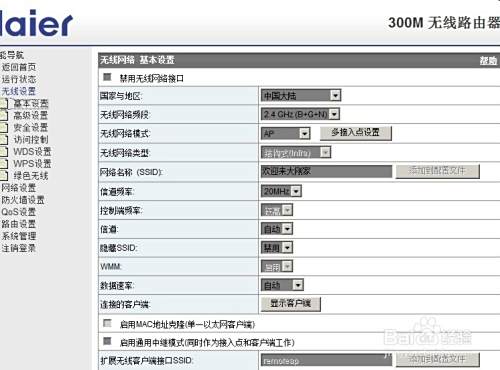 农村光纤入户方案 农村光纤费用是多少