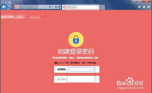 光纤猫接交换机设置