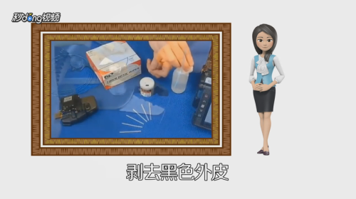 怎样熔接光纤