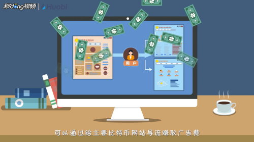 如何理解比特币水龙头