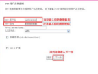 移动吉比特gs3101光猫设置