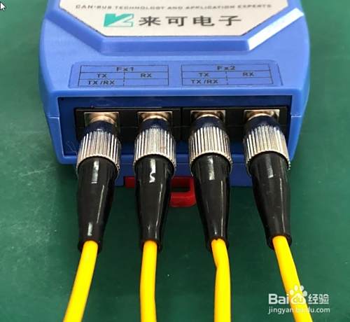 认识can光纤转换器的光纤接口和配套光纤线缆
