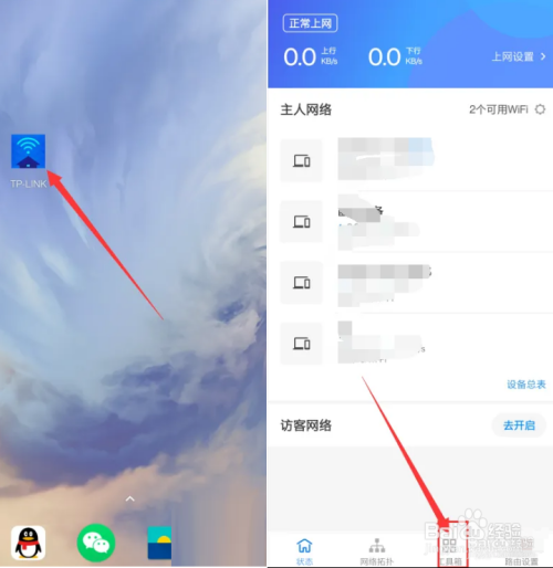 局域网如何针对接入设备进行监控管理