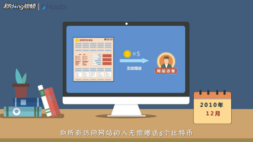 如何理解比特币水龙头